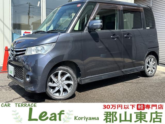 日産 ルークス