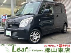 日産　ルークス　Ｇリミテッド　４ＷＤ　基本装備フル装備　左側電動スライドドア