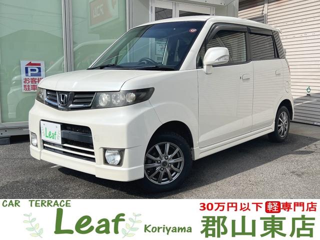 全車即納車ＯＫ！下取り最低保証１万円！県外登録ＯＫ！