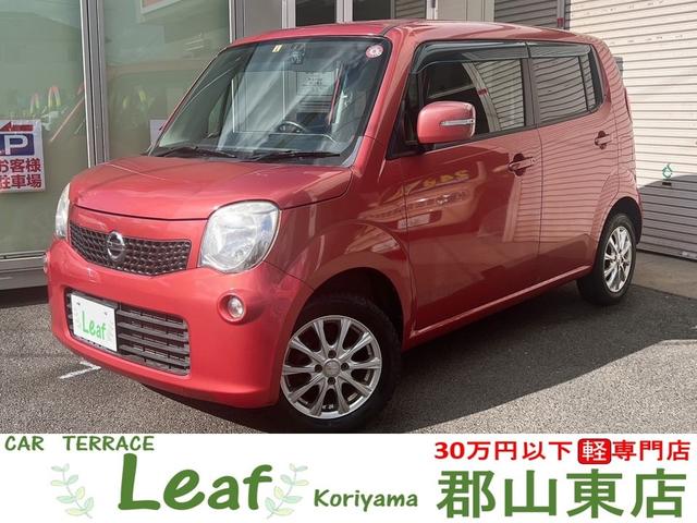 週末限定タイムセール！下取り価格１万円保証！ 車検２年＆諸費用込☆支払総額で乗れます！