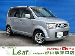 日産　オッティ　Ｓ　ＦＯＵＲ　４ＷＤ（車検２年）基本装備フル装備　純正ＣＤオーディオ