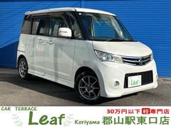 ルークス ハイウェイスター 4WD(車検令和9年3月)基本装備フル装備 左側電動スライドドア 社外モニター付オーディオ Bluetooth スマートキー インパネCVT ABS 社外14インチAW タイミングチェーンエンジン 中古車画像