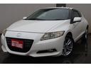 ＣＲ－Ｚ α　ＭＦ　ナビ　バックカメラ　ＥＴＣ　１年保証（1枚目）