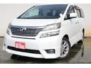 トヨタ ヴェルファイア ２．４Ｚ　プラチナムセレクション　ナビプ...
