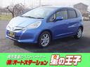 HONDA FIT HYBRID