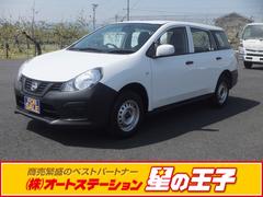 日産　ＮＶ１５０ＡＤ　ＶＥ　４ＷＤ　エアコン　パワステ