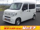 Ｎ－ＶＡＮ Ｇ・ホンダセンシング　ハイルーフ　４ＷＤ　ホンダセンシング付　オートエアコン　パワステ　Ｆ席パワーウィンドウ　運転席＆助手席エアバック　ＡＢＳ　キーレス　社外メモリーナビ付　（２／４人）（1枚目）