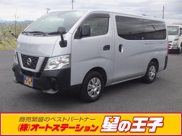 日産 ＮＶ３５０キャラバンバン