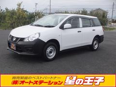 NV150AD VE エマージェンシーブレーキ 4WD エアコン パワステ パワーウィンドウ 運転席&助手席エアバック ABS キーレス バックカメラ (2/5人) VZNY12 中古車画像