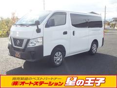 NV350キャラバンバン ロングDXターボ 4WD エマージェンシーブレーキ Bカメラ エアコン パワステ F席パワーウィンドウ 運転席エアバック ABS (3人) VW6E26 中古車画像