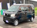 ダイハツ ハイゼットカーゴ クルーズ　４ＷＤ　ＡＴ車　１２インチ...