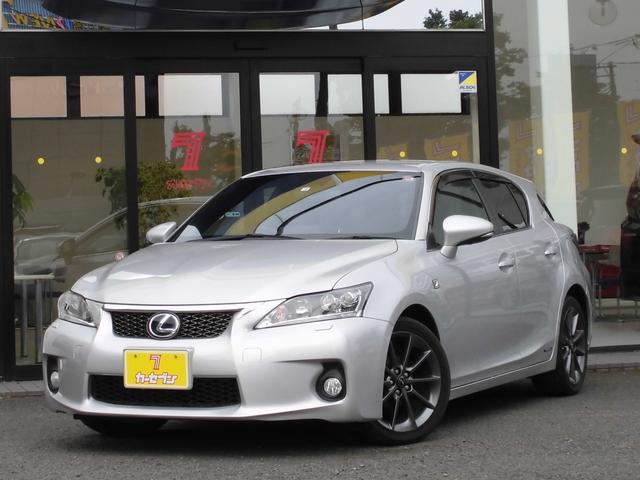CT200h Fスポーツ 純正フルセグナビ Bカメラ(1枚目)