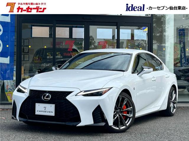 レクサス IS
