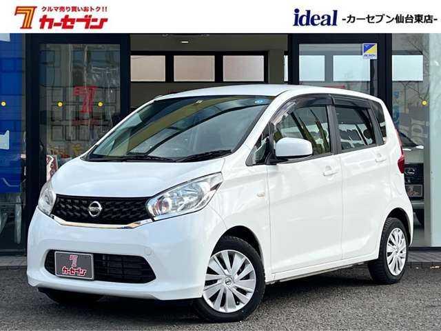 日産 デイズ