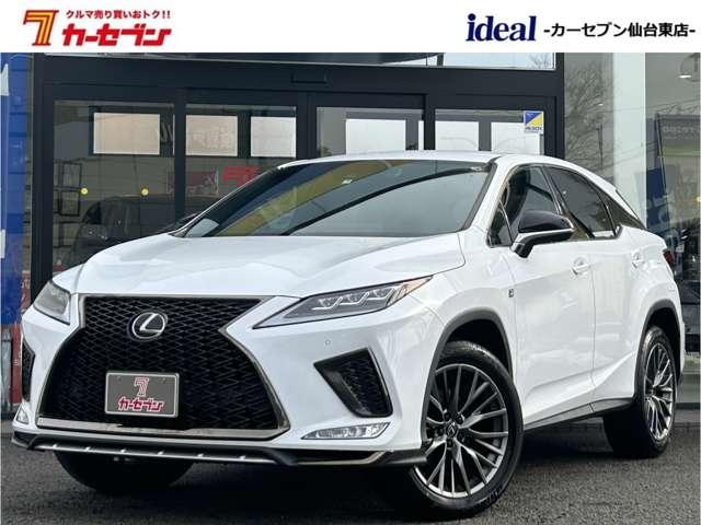 ＲＸ(レクサス) ＲＸ３００　Ｆスポーツ　純正フルセグナビ　三眼ＬＥＤ　黒革　ＡＣＣ　レーンキープアシスト 中古車画像