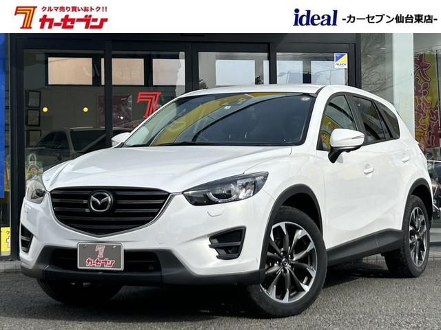 ２５Ｓ　Ｌパッケージ　４ＷＤ　黒レザー　衝突被害軽減Ｂ　ＥＴＣ　Ｂカメラ　Ａクルコン　ＢＳＭ　クリアランスソナー　フルセグナビ　ＨＩＤヘッド　スマートキー　Ｂｌｕｅｔｏｏｔｈ　キーレス(1枚目)