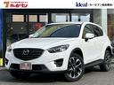 マツダ ＣＸ－５ ２５Ｓ　Ｌパッケージ　４ＷＤ　黒レザー　衝突被...