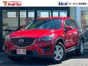 マツダ ＣＸ－５ ２５Ｓ　４ＷＤ　フルセグナビ　ＥＴＣ　Ｂカメラ...