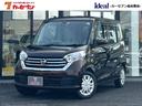 日産 デイズルークス Ｘ　４ＷＤ　フルセグナビ　衝突軽減　Ｂｌｕ...