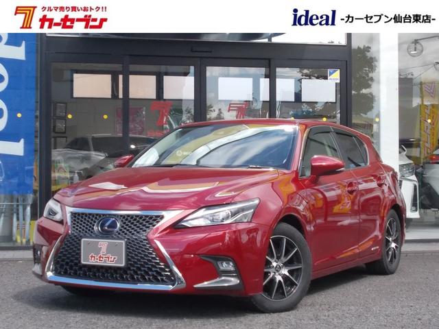 レクサス ＣＴ ＣＴ２００ｈ　バージョンＣ　サンルーフ　衝突軽減Ｂ