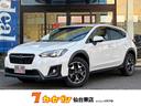 スバル ＸＶ １．６ｉ－Ｌ　アイサイト　４ＷＤ　禁煙車　純正フル...