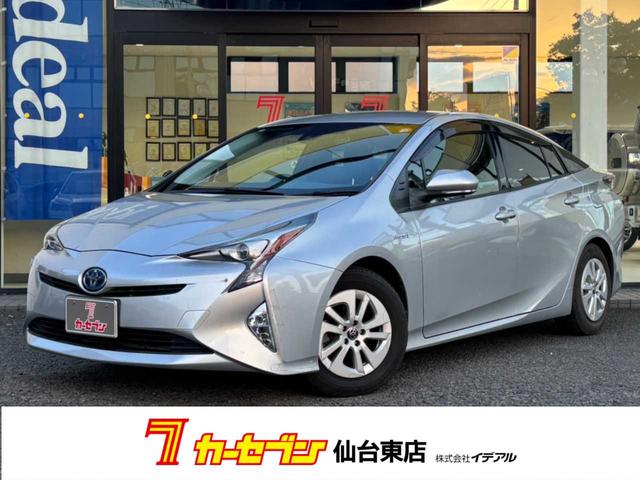 プリウス Ｓ　フルセグナビ　ＬＥＤヘッドライト　ＤＡＹライト　バックカメラ　オートクルーズ　衝突軽減ブレーキ　レーンキープ　オートマチックハイビーム　Ｂｌｕｅｔｏｏｔｈ　前後ドラレコ　ＥＴＣ　純正１５インチＡＷ（1枚目）