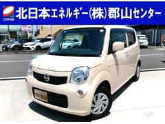 日産　モコ　Ｓ　バックカメラ　スマートキー　アイドリングストップ