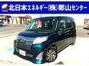 バックカメラ付!あなたの駐車をサポート☆ フルフラット ウォークスルー CVT 盗難防止システム 衝突安全ボディ