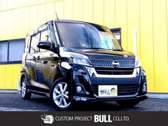 日産　デイズルークス　ハイウェイスター　Ｘ　４ＷＤ　キーレスエントリー