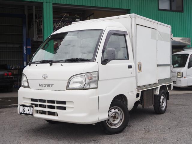 　冷蔵冷凍車　車検令和８年３月　５ＭＴ　エアコン　バックカメラ　－７℃設定
