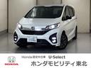 ホンダ フリードハイブリッド ハイブリッド・モデューロＸ　純正メ...