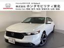ホンダ アコード ｅ：ＨＥＶ　純正メモリーナビ、中古スタッドレス...