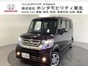 ホンダ Ｎ－ＢＯＸカスタム Ｇ・Ｌパッケージ　光触媒抗菌消臭施工...