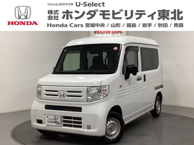 Ｎ−ＶＡＮ(ホンダ) Ｇ・ホンダセンシング　ワンオーナー　光触媒抗菌消臭施工済　前後誤発進抑制機能　ダブルエアバック　パワーウインド　盗難防止システム　キーレスキー　パワステ　フルオートエアコン　運転席エアバッグ　両側手動スライドドア　ＡＢＳ 中古車画像