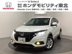 ヴェゼル X・ホンダセンシング 純正メモリーナビ フルセグ Bluetoothオーディオ機能 リアカメラ USB端子 シートヒーター リモコンエンジンスターター ETC LEDヘッドライト 純正アルミホイール 光触媒抗菌消臭施工済 中古車画像