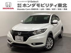 ヴェゼル G 光触媒抗菌消臭施工済 地デジ 横滑り防止機能 バックモニター スマートキー イモビ アイドリングストップ機能 ABS キーレス ETC車載器 DVD再生 パワーウィンドウ オートエアコン エアバッグ 中古車画像