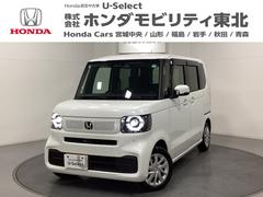 N-BOX ベースグレード 中古スタッドレスタイヤ、純正メモリーナビ、ドライブレコーダー前後装着+ETC付 当社デモカー 衝突軽減システム スマートキ- カーテンエアバック イモビライザー ECOモード 横滑り防止 キーフリー 中古車画像