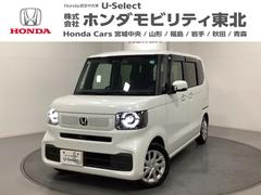 N-BOX ベースグレード 中古スタッドレスタイヤ、純正メモリーナビ、ドライブレコーダー前後装着+ETC付 当社デモカー 衝突軽減システム スマートキ- カーテンエアバック イモビライザー ECOモード 横滑り防止 キーフリー 中古車画像