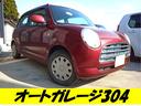 ダイハツ ミラジーノ Ｌ　車検令和６年９月　関東仕入れ　錆び無し...