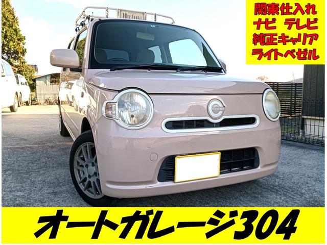 希少なキャリア付きミラココアが関東より入荷しました！ ヘッドライトやバンパーにもオプションのガーニッシュ付き！可愛いです！