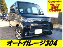 タント カスタムL 車検令和8年2月27日 関東仕入れ 女性ワンオーナー車 ナビ テレビ 禁煙車  スライドドア キーフリーシステム スマートキー 14インチアルミ 2024年製日本製タイヤ 軽自動車 スペアキー付 中古車画像