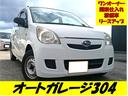 ワンオーナー車!とてもきれいなミラバン入荷しました! 関東仕入れで錆び無し!元法人リースアップでこれは整備し過ぎでしょ!?