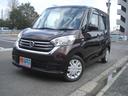 日産 デイズルークス Ｓ　ブレーキサポート　ＡＢＳ　電動格納ミラ...