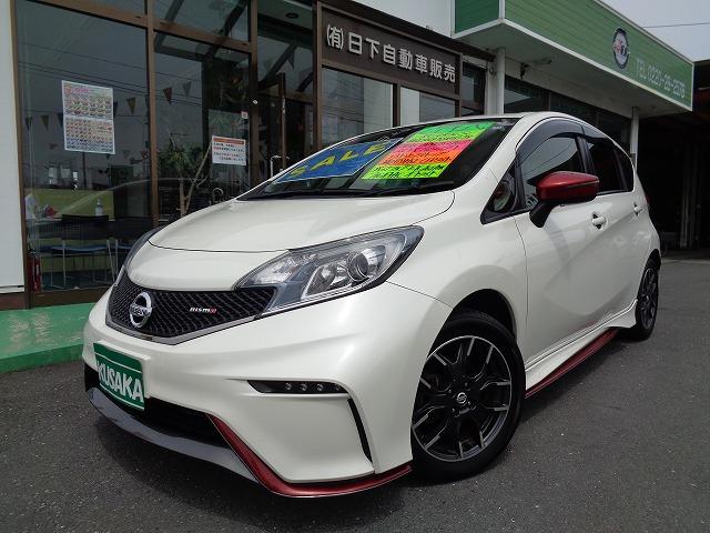 ノート スーパーチャージャーの中古車を探すなら グーネット中古車 日産の中古車情報 ノート スーパーチャージャーの中古車を探すなら グーネット中古車 日産の中古車情報