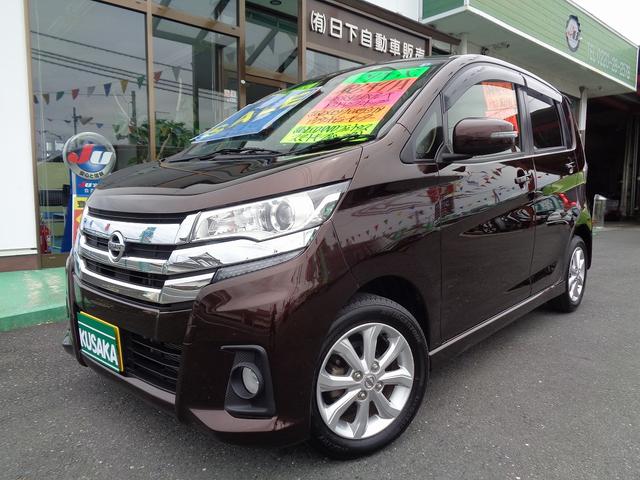 ハイウェイスター X 納車整備込 衝突軽減ブレ-キ 純正メモリ-ナビ地デジTV CD DVD 全周囲カメラ スマ-トキ-Pスタート アイドリングストップ 横滑り防止 フルオ-トAC オ-トライト オ-トハイビ-ム ドラレコ(1枚目)