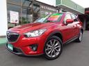 ＣＸ－５ ＸＤ　２０１３　アニバーサリー　整備付　４ＷＤディ－ゼルＴＢ　衝突軽減Ｂ　純正ナビ地デジＴＶ　Ｆ＆Ｓ＆Ｂカメラ　スマ－トキ－Ｐスタート　パワ－シ－ト　革シ－ト　シ－トヒ－タ－　ＨＩＤ　フルオ－トＡＣ　オ－トライト　サイドエアバック（1枚目）