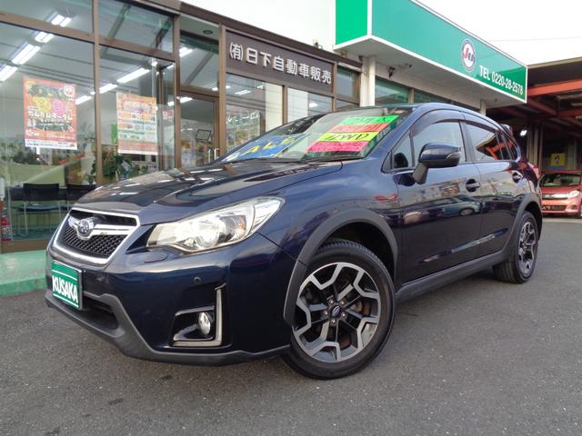 ＸＶ(スバル) ２．０ｉ−Ｌ　アイサイト　整備付　４ＷＤ　衝突軽減ブレーキ　純正メモリ−ナビ地デジＴＶ　バックカメラ　パワ−シ−ト　パドルシフト　スマ−トキ−Ｐスタ−ト　コ−ナ−センサ−　横滑り防止　　フルオ−トＡＣ　クル−ズコントロ−ル 中古車画像