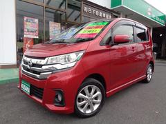 デイズ ハイウェイスター X 車検整備付 4WD 衝突軽減ブレーキ メモリ-ナビ地デジTV アラウンドビューモニター スマ-トキ-Pスタ-ト 横滑り防止 フルオ-トAC オ-トライト オ-トハイビ-ム シ-トヒ-タ- HID 中古車画像