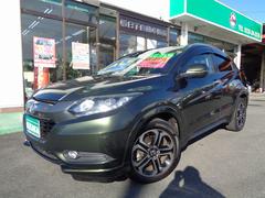 ヴェゼル ハイブリッドZ 整備付 衝突軽減ブレーキ  純正メモリーナビ地デジTV バックカメラ スマ-トキ-Pスタ-ト 横滑り防止 クルーズコントロール カ-テンエアバック ハ-フレザ-シ-ト 電動パ-キング シ-トヒ-タ- 中古車画像