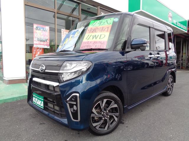 車検整備付　走行１．４万キロ　両側電動ドア　ナビＴＶ バックカメラ　スマ－トキ－Ｐスタ－ト　衝突軽減ブレーキ　前後誤発進抑制